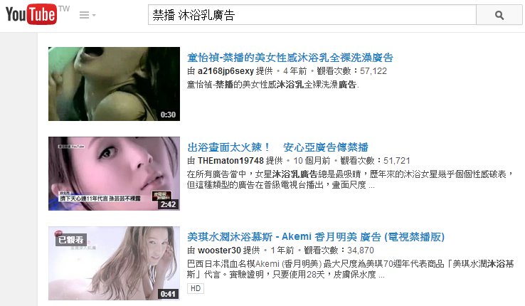 螢幕擷取畫面_052114_080919_PM