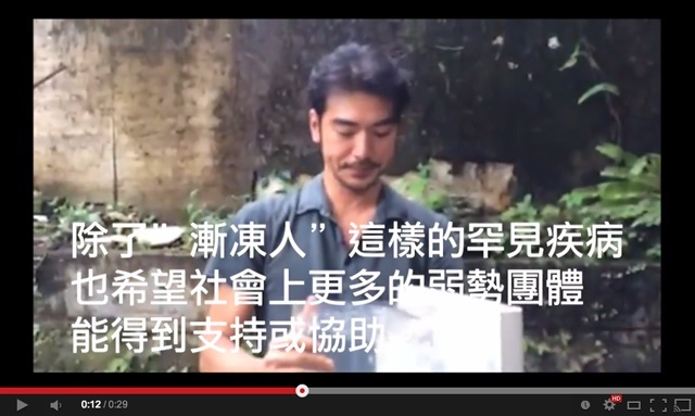 金城武-冰桶挑戰