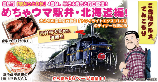 main_title