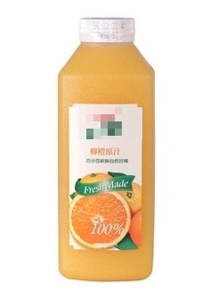 juice-c