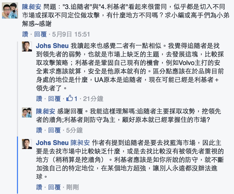 motive-fb
