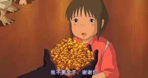 討好網友