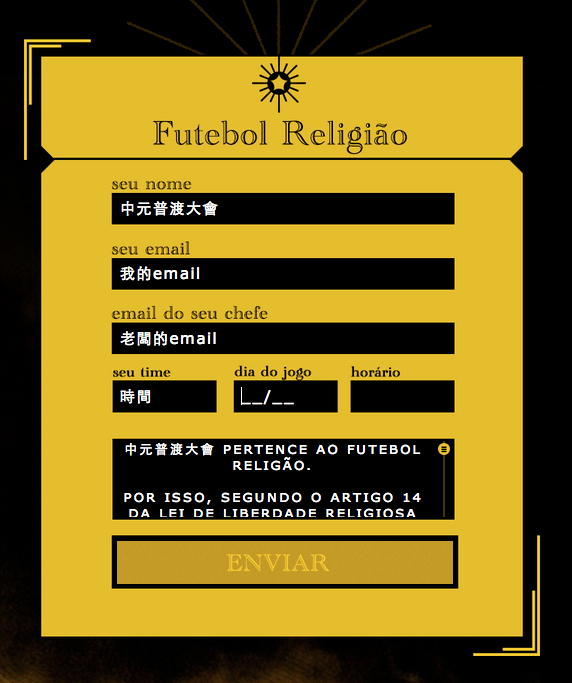 Futebol_Religião